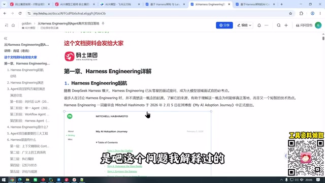 但是你有没有思考一个问题