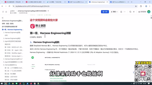 就是你开发很多插件了
