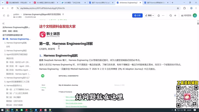 你开发很多插件了