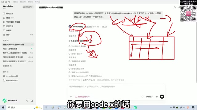 每个月的成本大约200块钱左右