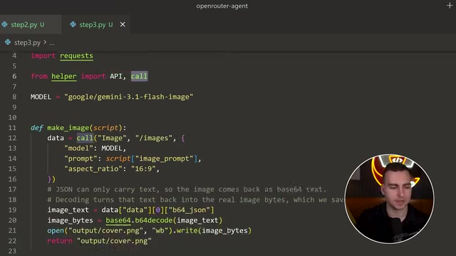 How the image generation function is called