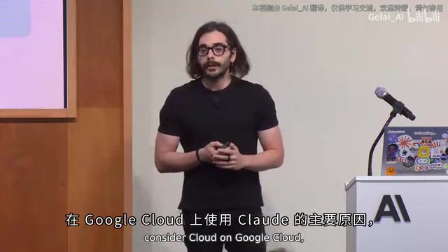 30分钟用Claude Code在Google Cloud构建部署应用