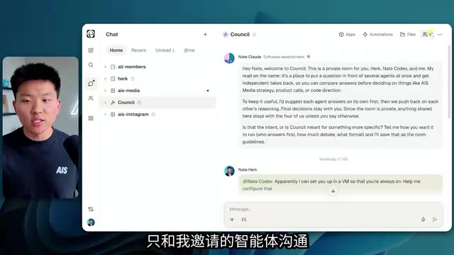 AI智能体多人协同时代:Kylon如何让团队与AI一起工作