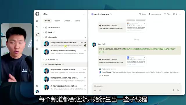 衍生出一些子线程