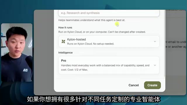 针对不同任务定制的