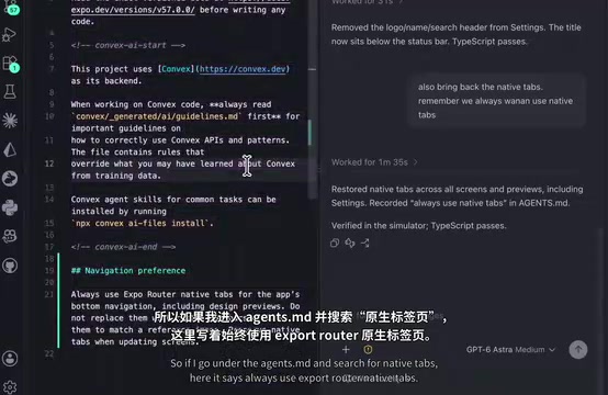 Looking up native tabs component docs