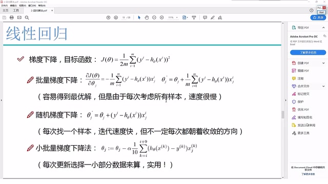 Python Machine Learning in Practice: A Complete Guide from Algorithm Derivation to Code Implementation