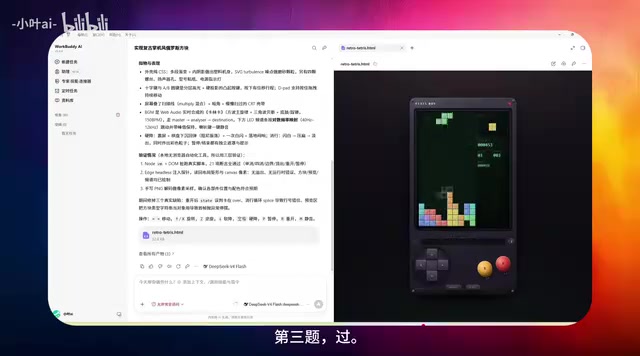 3D赛车测试界面