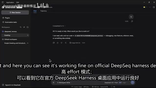Desktop client interface
