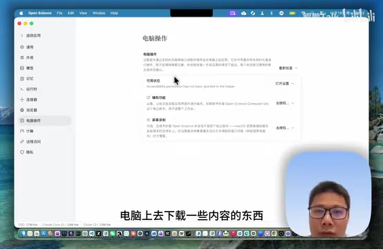 Data collection interface