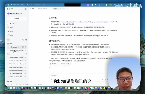 Scenario with only open-source papers
