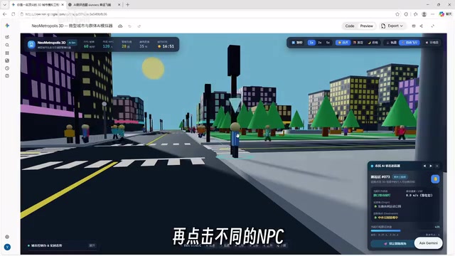 NPCs generated by Gemini with name and status displays