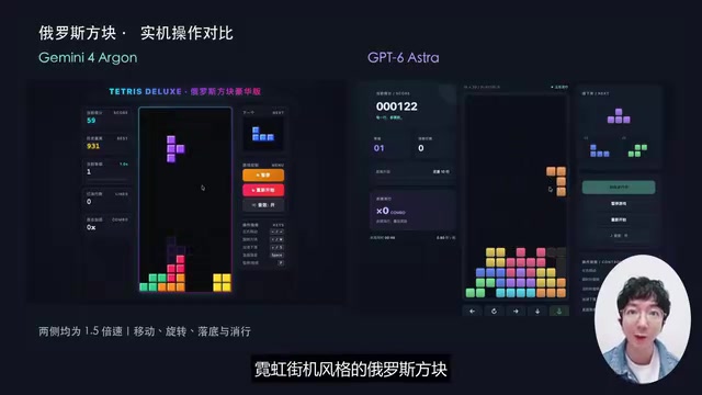 Left/right movement, rotation, hard drop, multiplayer, and next-block preview all work