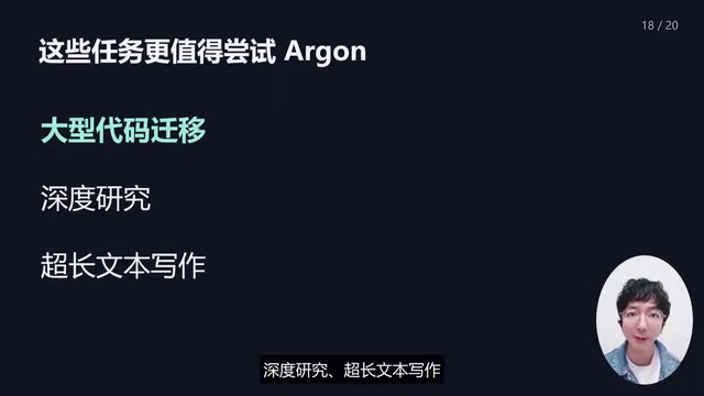 Gemini's Argon is worth trying