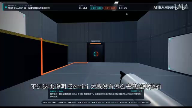Gemini大概没有怎么去征留其他的模型