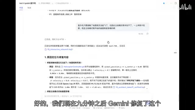 好的我们现在9分钟之后