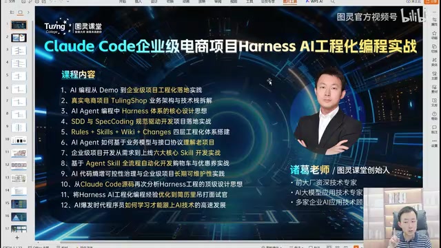Enterprise Project Challenges