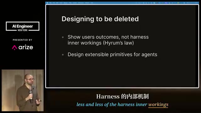 Fewer Harness internals exposed to users