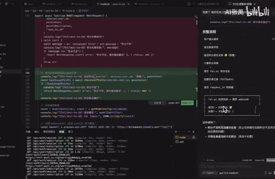 前端检测402状态码并引导充值