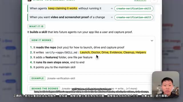 End-to-end verification requires driving real user behavior and collecting evidence