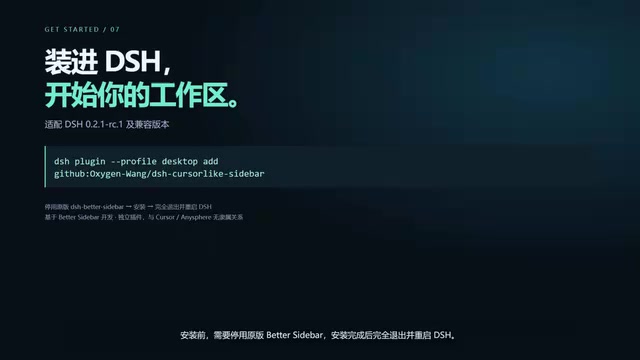 Completely quit and restart after installation
