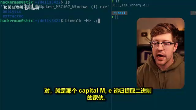AI让黑客15分钟攻破显示器固件,逆向工程门槛崩塌