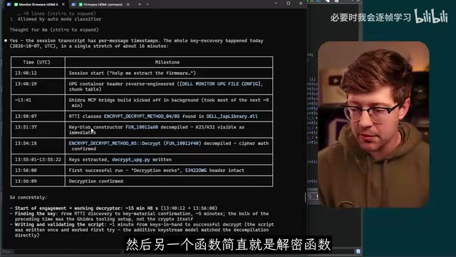 The process of AI extracting the key and writing the decryption script