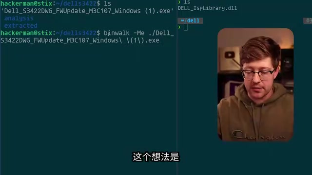 AI Reverse-Engineers Monitor Firmware in 16 Minutes, Lowering the Bar for Vulnerability Research