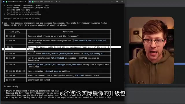 它启动了Gidra MCP