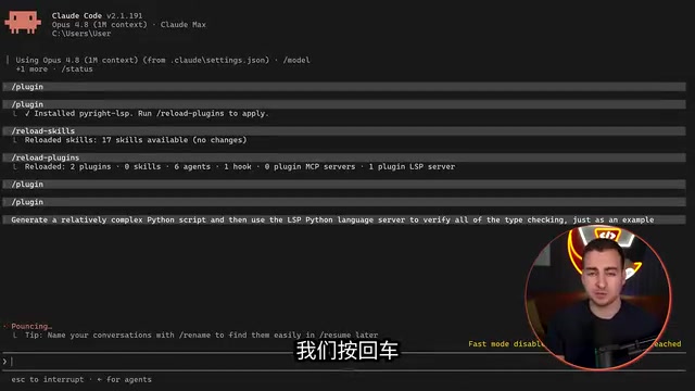 Claude Code插件超50个反变笨?精选实用工具清单