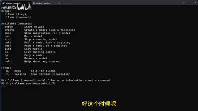 模型选择与安装命令