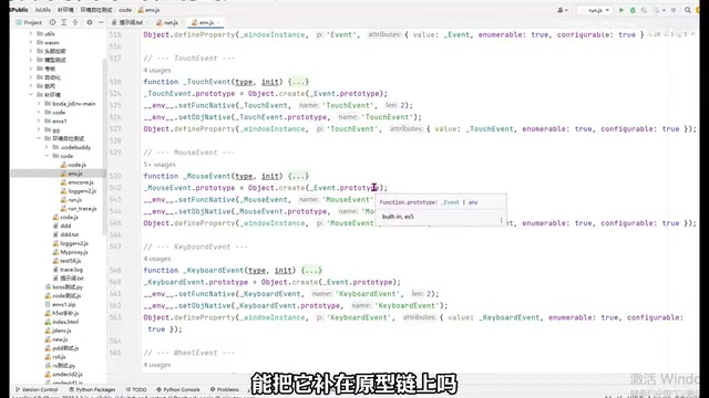 AI LLMs Auto-Patching Browser Environments: A Practical Guide to 10x JS Reverse Engineering Efficiency