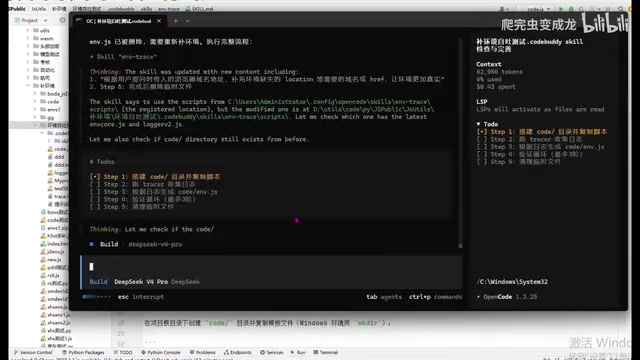 AI Automatically Creating Files and Patching Environment
