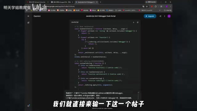 Enter the prompt into the AI chat window