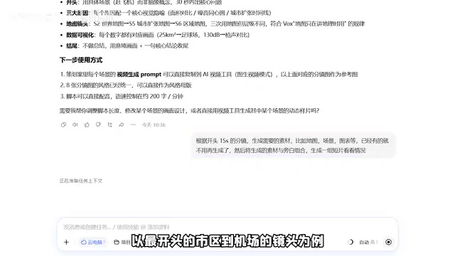 由于之前策划案中