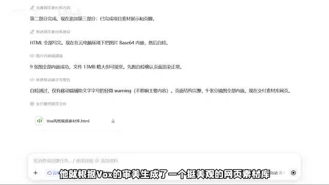而且整个过程不需要用户了解代码
