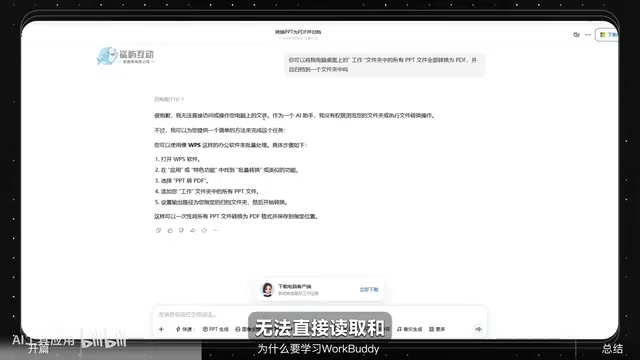 Cannot directly read and modify our desktop files
