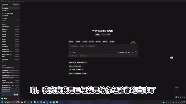 直接按经验抓取数据
