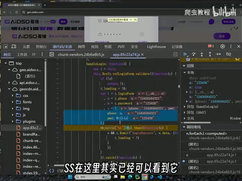 AI逆向实战:一键破解魔改SHA-1与2万行混淆代码