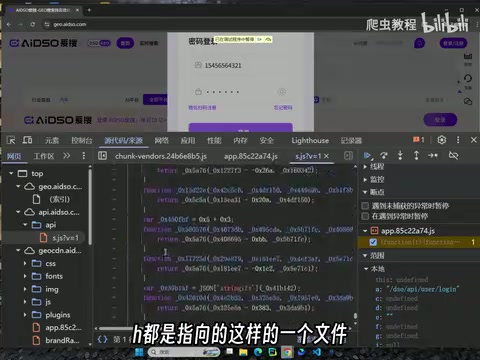 混淆文件交给AI分析