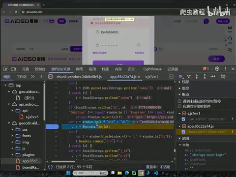 AI还原后的Python代码运行结果