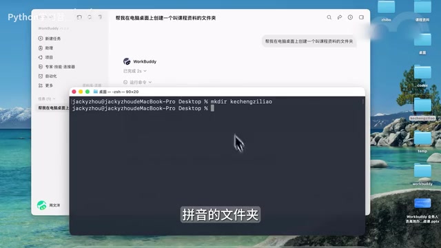 所以在这里这个命令是谁