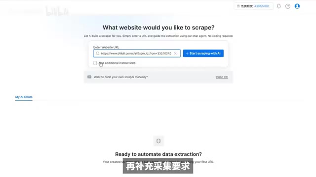Scrape public videos