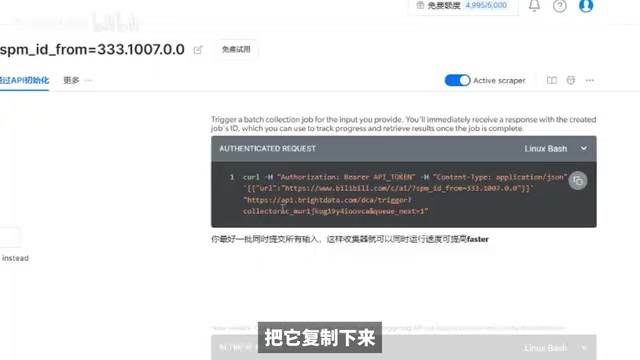 Then send the ID to Codex