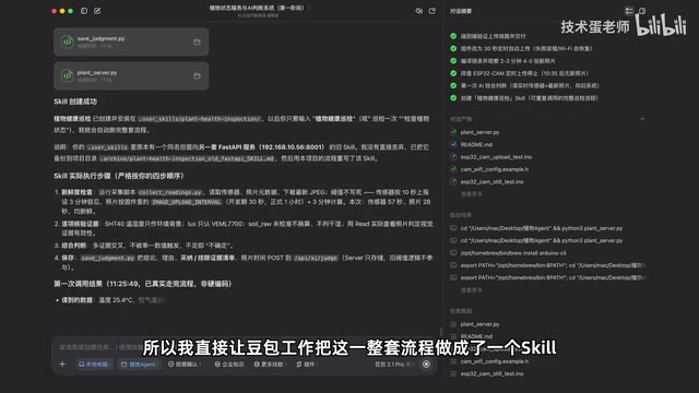 名字就叫植物健康询检