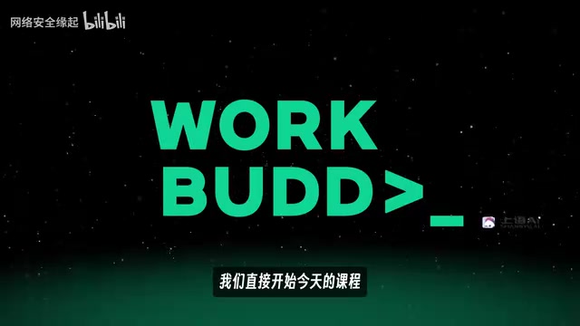 WorkBuddy零基础入门:用AI智能体实现办公自动化