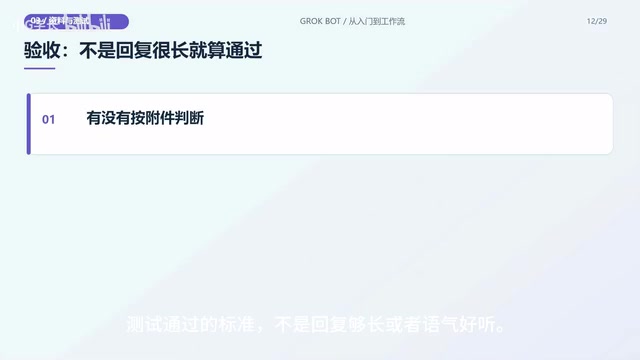 不是回复够长或者语气好听
