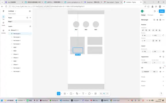 Image Fill Operation in Design Mode