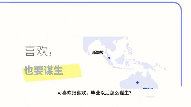 职校起步、创业失败,她如何成为AI技术大牛?