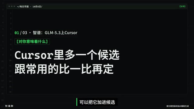 GLM model comparison screenshot